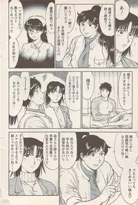 Action Pizazz 2007-05