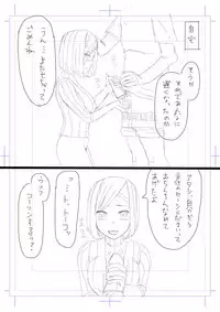 [Jigoku no Nyanko] 寝取らせ妻 高梨塔子