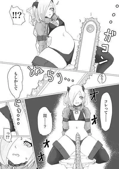 Public restrooms for aliens only