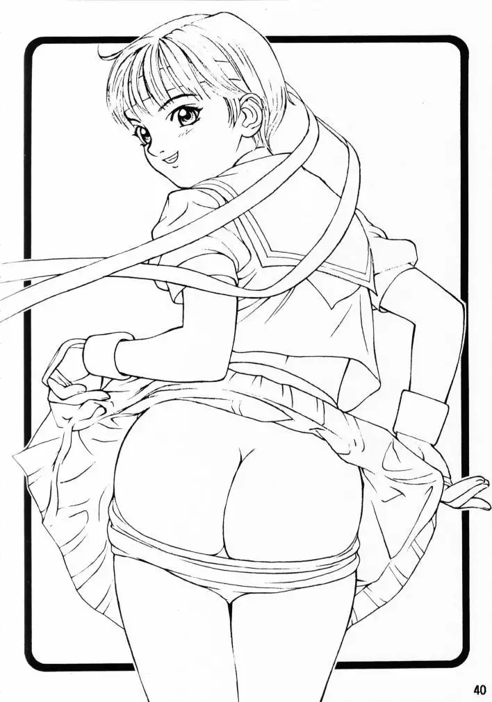 FASTER PUSSYCAT! KILL!KILL!