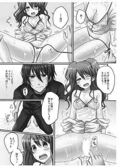 Hatsuecchi no Aite wa... Imouto!?