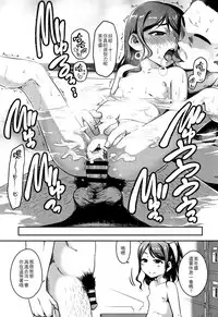 Fukuramikake ga Osuki Desho