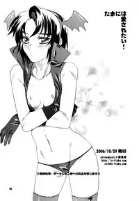 [strongests (Yukimitsuki)] Tama ni wa Aisaretai! | I Want to Be Loved Every Once in a While! (Gundam SEED DESTINY) [English] [alparslan]