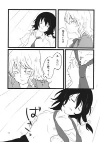 (C86) [Hikalphilia (Monatsu)] Euphoria (Touhou Project)