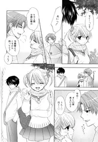 [Ozaki Miray] The Great Escape 3 Shokai Genteiban