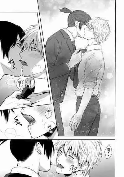 Ore no Iu Koto wa Sunao ni Kike - Listen to Me Plainly.