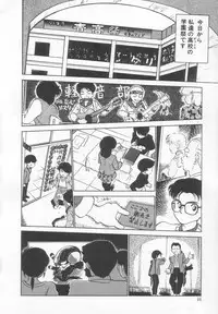 [Maka Fushigi] Neko ja neko ja 2