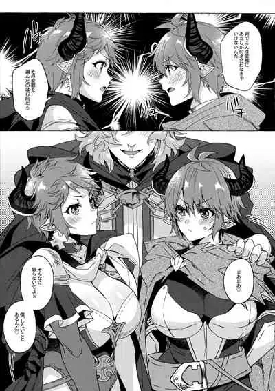 Kako to Ima no Yokubari Set de Onegaishimasu!!