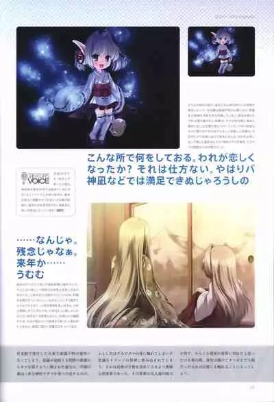 Concerto Note Visual Guide Book