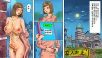 [Naya (Papermania)] Inran Maso Josouko - Ikuko-chan no Mousou SM Nikki [Chinese] [有条色狼汉化]