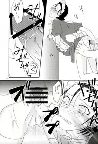 [SMYS (SMTS)] モブレ! (弱虫ペダル)