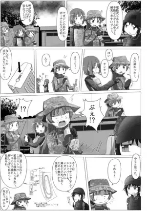 Survival Game Magica