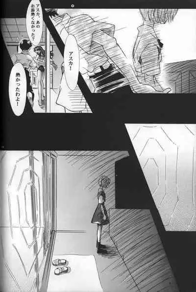 AVALON Lost Episode 0:3 The Space Between