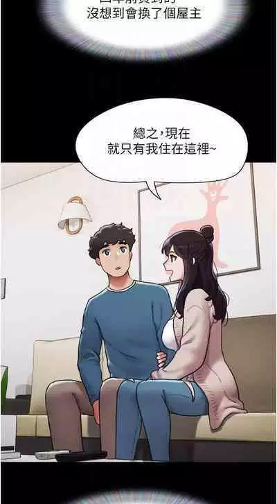 Can not miss 01-07 chi