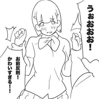 [Harada 19-sai] Ore no Imouto ga 