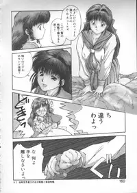 [Nishiki Yoshimune] Linkage