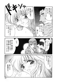 [Amayumi] PROGRAM RING [Decensored]