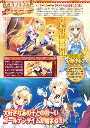 BugBug 2019-2 Vol.294