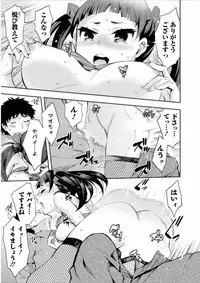 [Emua] Offline Game 7 [Digital]