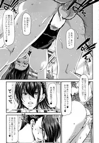 Daikirai na Aitsu no Maji Piston