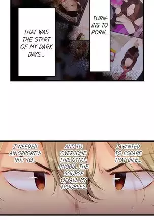 1 Piston de Bareru Uso ~Jishou Bitch wa Ubu ni Nureru~ | Busted in One Thrust Ch. 1 - 15