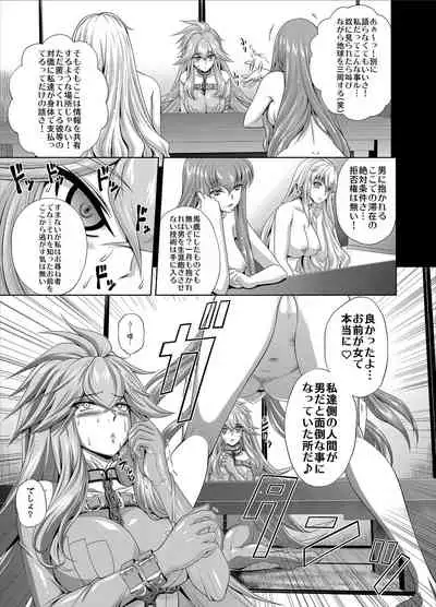 [Blue Bean (Kaname Aomame)] C2lemon@Max 4 (Code Geass: Lelouch of the Rebellion) [Digital]