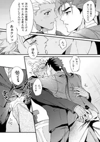 24-Jikan Kurasemasu ka?