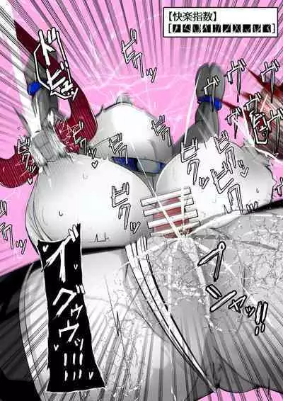 [かわいいにゃんこ] ∞陰核絶頂∞魔力生成クリボックス核(コア)めがねっ娘ミコトちゃん! 封印編!!