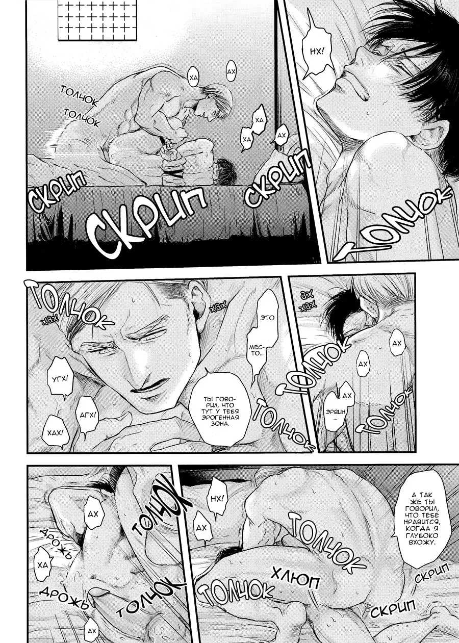 Others Husbands #2 / Чужие мужья