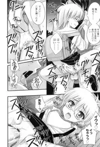 [Noise] Tadashi Nijigen ni Kagiru