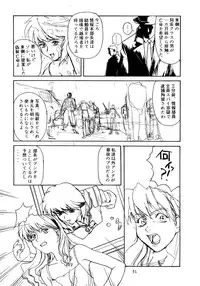 (C51) [Gyokusaidan (Mimasaka Hideaki)] Signal to Noise (Gyokusai-ban) (Ghost in the Shell)