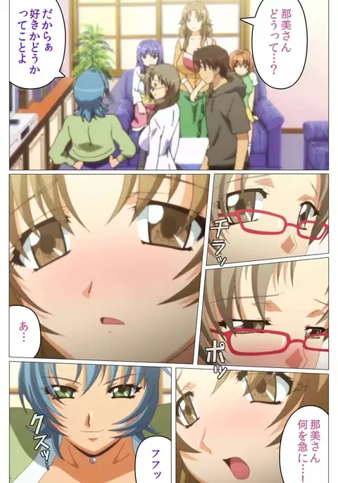 Doki Doki Oyako Lesson～Oshiete H na Obenkyou～ Dainiwa Complete Ban