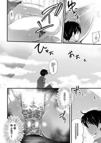 [I-Raf-you (Various)] Microne Magazine Vol. 25 [Chinese] [CE家族社] [Digital]