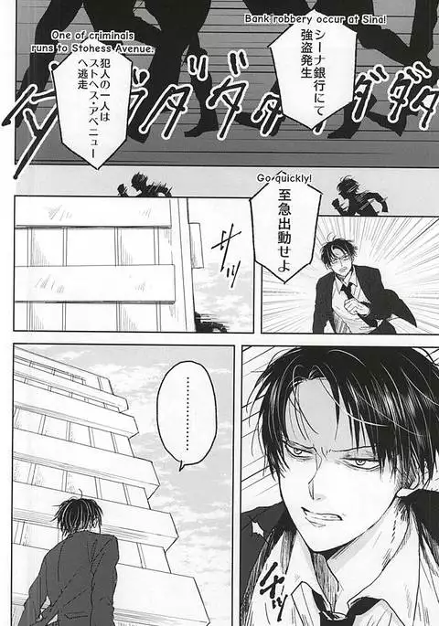 ノーコントロール