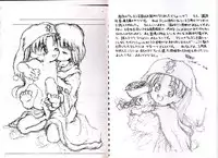 (C55) [Ruruna & Nimunimu (M.K)] Crayon Kingdom Silver^2 Illustrations (Yume no Crayon Oukoku)