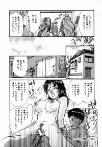 [Moroi Ai] Ane to Haha no Taishuu