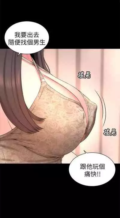 隔壁母女 1-52