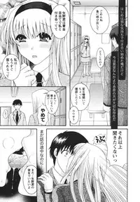 [Hibari Rei] Midarana Aijou