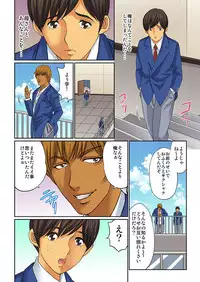 [Kiryuu Reihou] Hahaoya Swap - Omae no Kaa-chan Ore no Mono 2