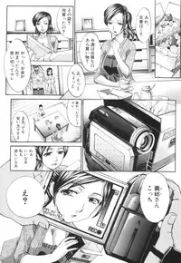 [Itaba Hiroshi] Ane-Kei