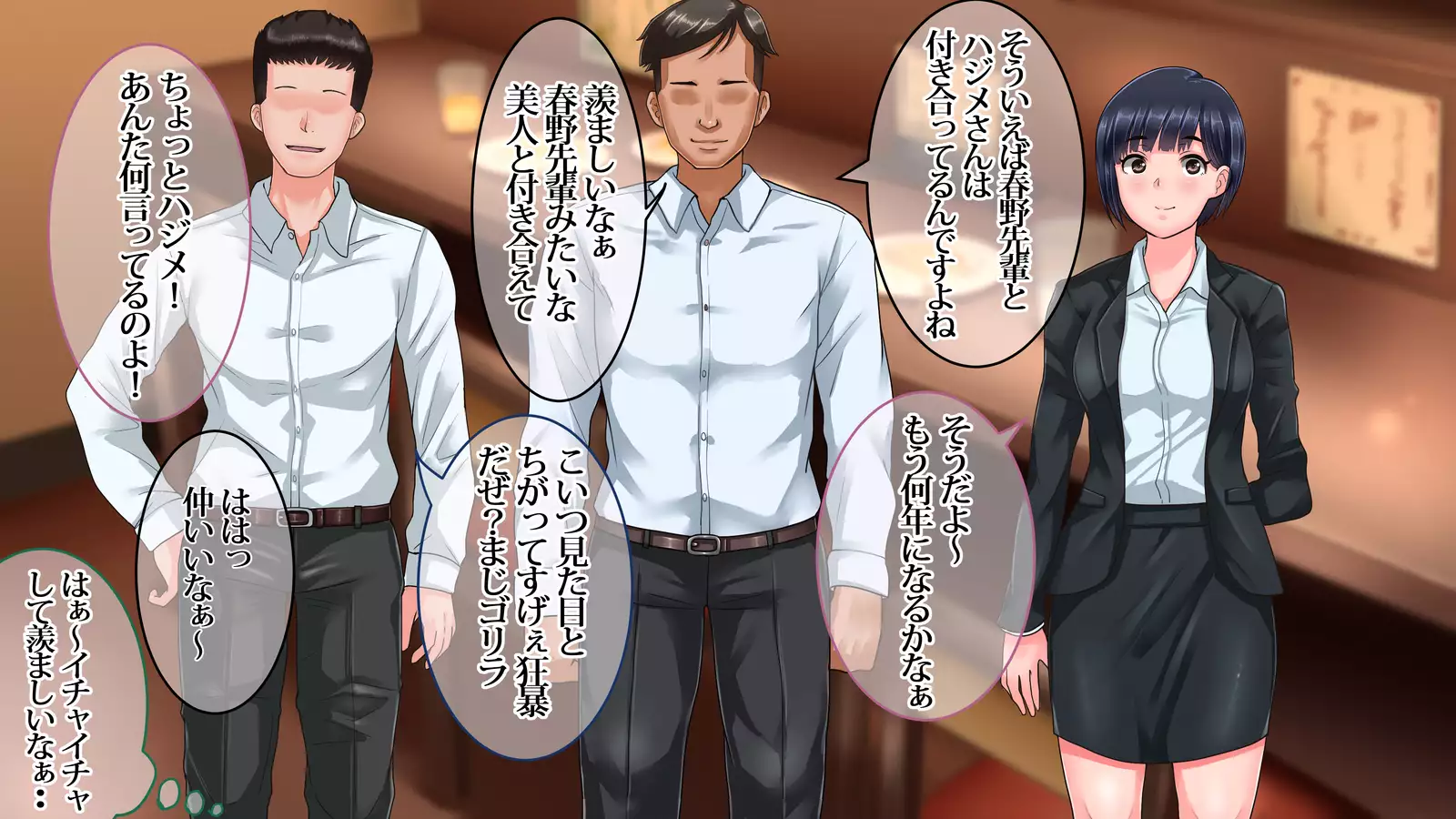 Ore ga Miren Taratara no Motokano wa Ima, Shinyuu no Kanojo Soshite Gesuyarou ni Netorarechuu