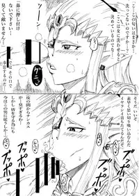 [Ninnindo (Tonsuke)] Tasogare no Rakuen (The Legend of Zelda) [Digital]