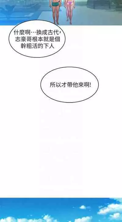 姐妹邻里 121-146