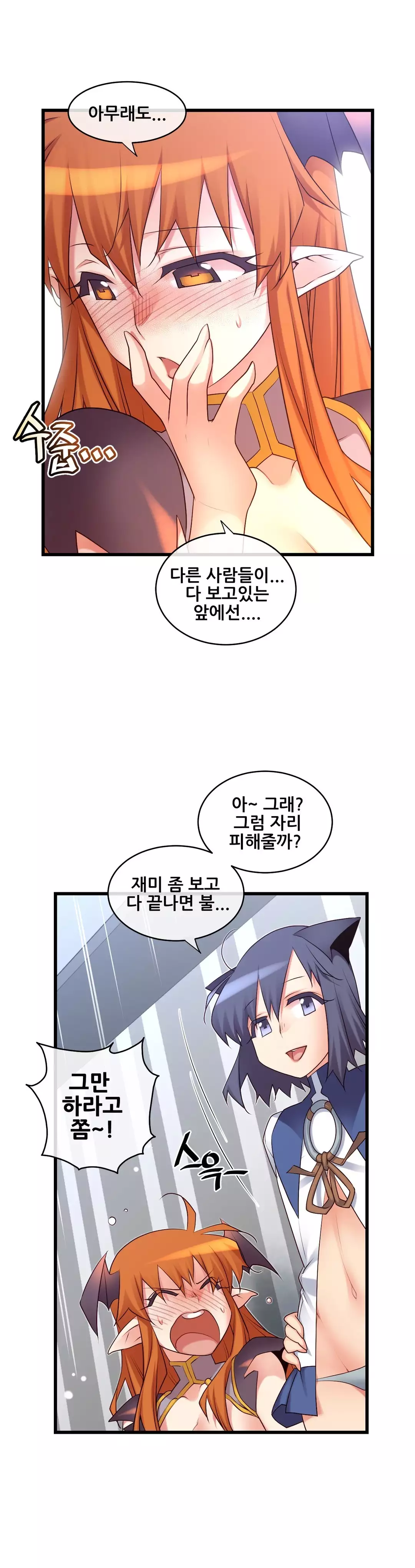 Master in My Dreams Ch.90-117