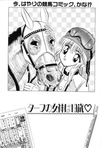 [New AB] Suteki na Classmate