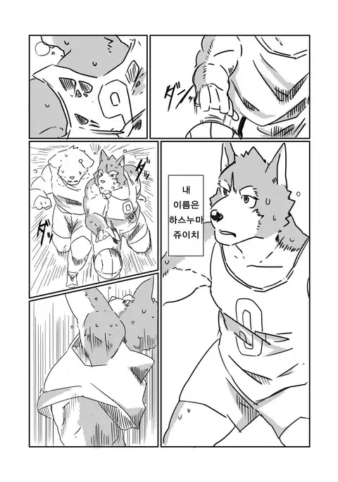 My true lustful insticts tell me It's gonna be trouble with Mr. Sou here!