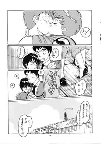 [Studio Narazuke (Various)] HAKKIN JIDAI III (Various)