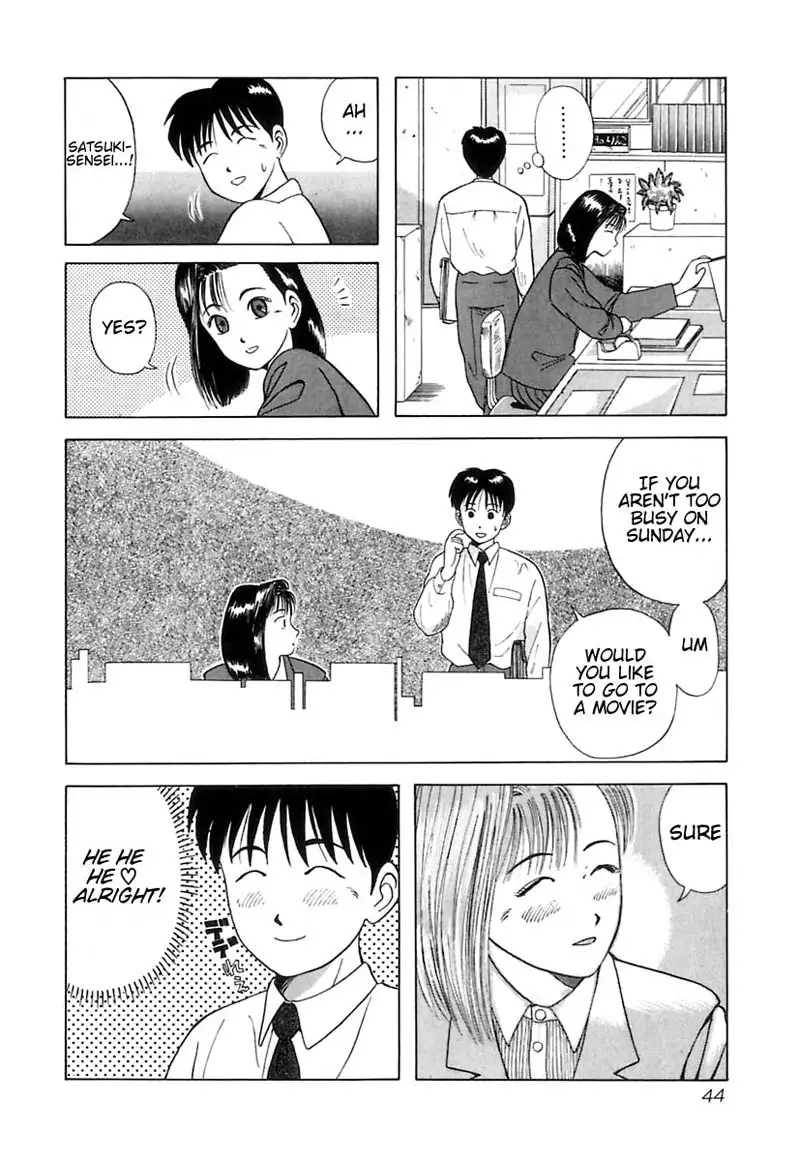 Kyoukasho ni Nai!V1 - CH2