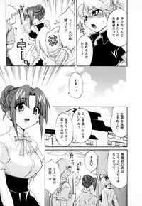 [Pon Takahanada] Kanojo to Kurasu 100 no Houhou - A Hundred of the Way of Living with Her. Vol. 1