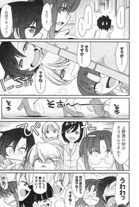 [Charlie Nishinaka] Cheers! 14